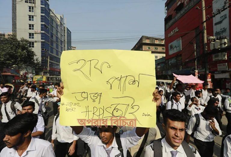 নীলক্ষেত ও শান্তিনগরে শিক্ষার্থীদের বিক্ষোভ