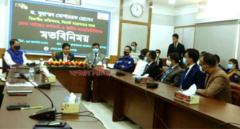 সুনামগঞ্জে স্বাক্ষরতার হার র্দূভাগ্য জনক বিভাগীয় কমিশনার