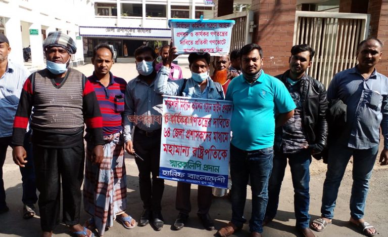শক্তিশালী নির্বাচন কমিশন গঠনের দাবিতে মাথায় ভোট বাক্স নিয়ে ভোলায় হানিফ বাংলাদেশী