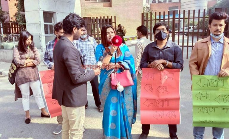 বন্যপ্রাণী বাঁচাতে বন অধিদপ্তরের সামনে সবুজ আন্দোলন’র অবস্থান