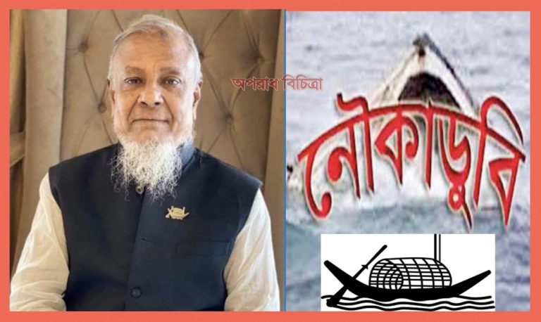উপজেলা চেয়ারম্যান ও আ’লীগের আহবায়ক সামসুল ইসলামের ঘরের কেন্দ্রে ১৫৩ ভোট পেয়ে নৌকার ভরাডুবি!