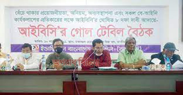 পোশাক শ্রমিকদের ঝুঁকি ভাতাসহ ৮ দাবি