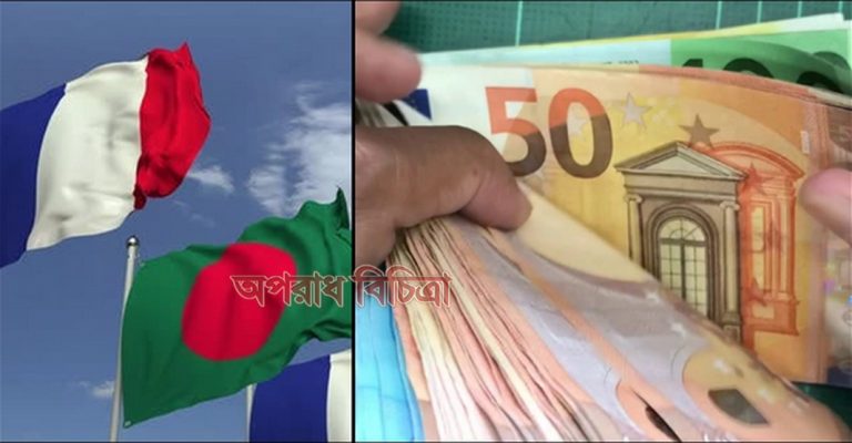 ঢাকা-প্যারিস ৩ চুক্তি, ৩৩০ মিলিয়ন ইউরো সহায়তা