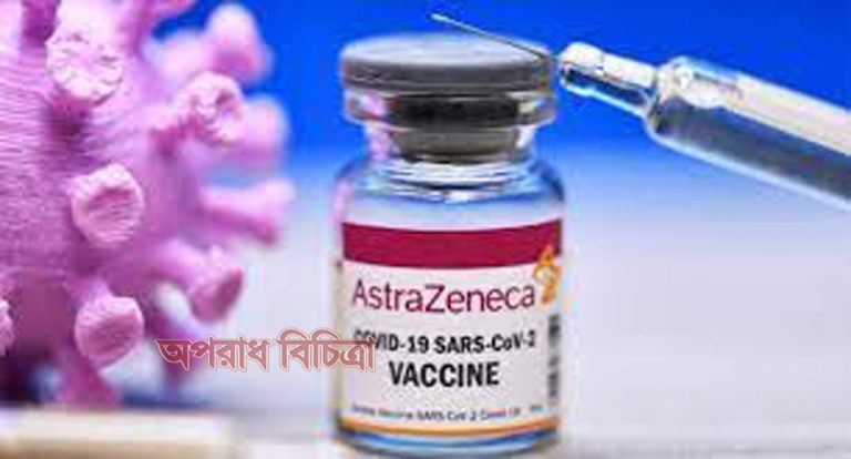 বাংলাদেশকে ৪৮ লাখ টিকা দিচ্ছে সৌদি ও পোল্যান্ড