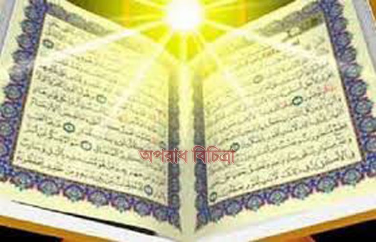 রুহ কি জীবিত ও মৃত মানুষের সঙ্গে মিলিত হয়?