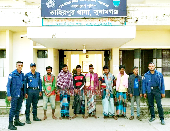 তাহিরপুরে চোরাচালান ও চাঁদাবাজি বাণিজ্য : কয়লা ও নৌকাসহ গ্রেফতার ৪