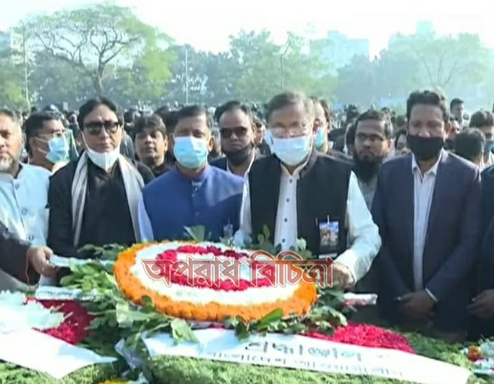 স্বাধীনতাবিরোধীরা সুবর্ণজয়ন্তীতেও দেশের বিরুদ্ধে ষড়যন্ত্রে লিপ্ত -বধ্যভূমিসৌধে তথ্যমন্ত্রী ঢাকা