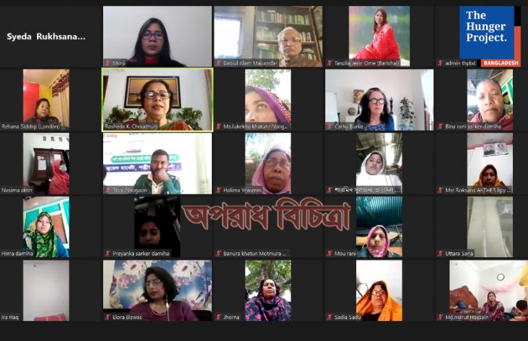 বকশিত নারী নেটওয়ার্ক-এর সপ্তম জাতীয় সম্মেলন-২০২১ অনুষ্ঠিত