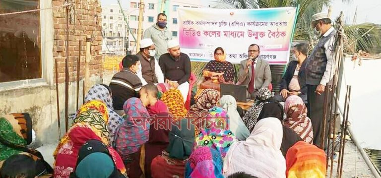 বর্তমান পরিস্থিতি নিয়ে হিউম্যান রিসোর্স এন্ড হেলথ ফাউন্ডেশন নারায়ণগঞ্জ জেলা কমিটির সভা