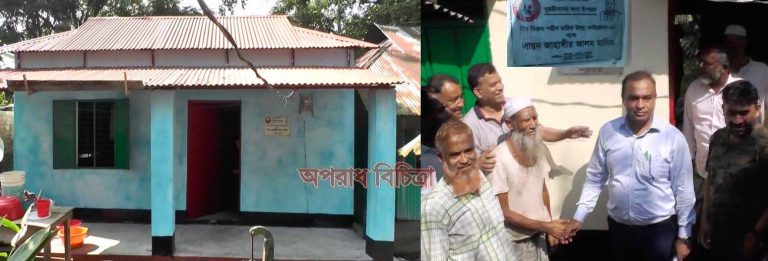 নোয়াখালীর সেনবাগে অহসায়দের ঘর করে দিচ্ছে তরিক উল্যাহ ফাউন্ডেশন