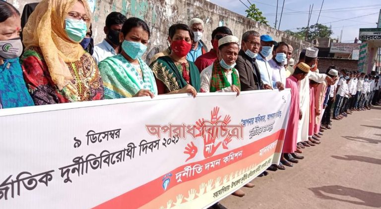 লালমাইয়ে আন্তর্জাতিক দূর্নীতি বিরুধী দিবস ও বেগম রোকেয়া দিবস পালিত