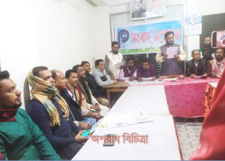 দুমকিতে আ’লীগের কমিটি নিয়ে বিক্ষোভ ও সংবাদ সম্মেলন