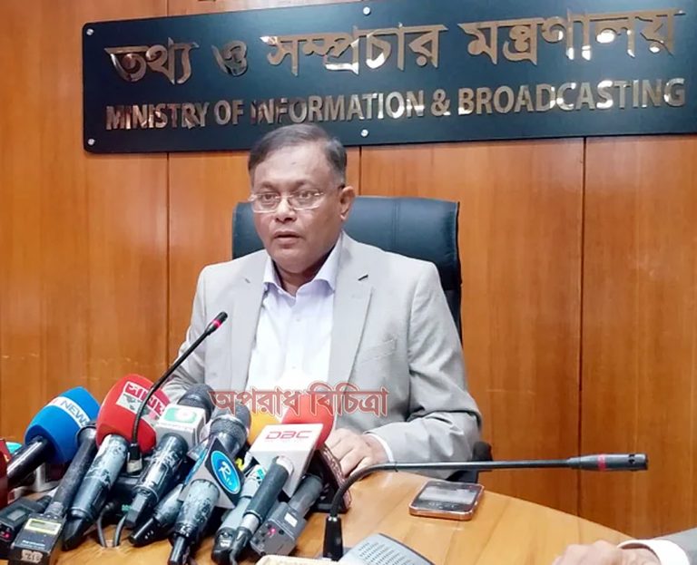 মাইনুদ্দিন নিহত হওয়ার খবর ছড়িয়ে পড়লে স্থানীয় লোকজন ওই রাতেই ক্ষুব্ধ হয়ে ১২টি বাসে ভাঙচুর ও অগ্নিসংযোগ করে