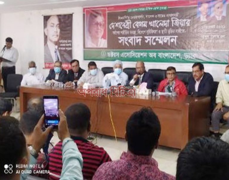 খালেদা জিয়ার হিমোগ্লোবিন কমেছে  ড্যাবের সংবাদ সম্মেলন