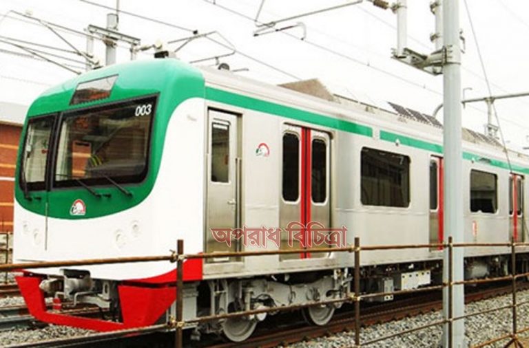 উত্তরা থেকে আগারগাঁওয়ে মেট্রোরেল