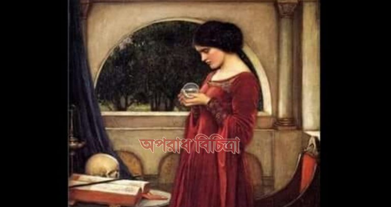১৬৩৩ থেকে ১৬৫১ সালের মধ্যে ৬০০ পুরুষকে বিষ দিয়ে হত্যা করেন, গিউলিয়া