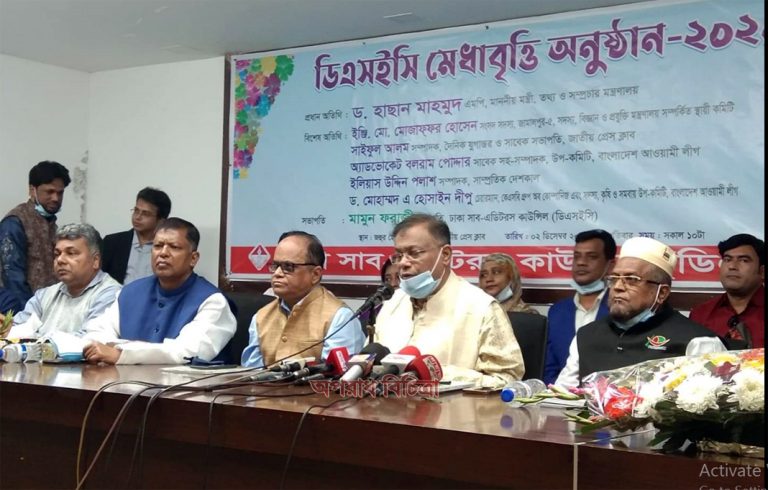 শিক্ষার্থীদের ঢাল বানিয়ে ফায়দা লুটতে চায় একটি মহল -তথ্যমন্ত্রী