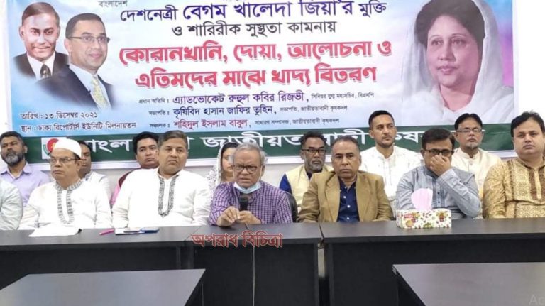 খালেদা জিয়ার মুক্তি ও শারীরিক সুস্থতা কামনায় কৃষকদলের কোরআনখানি, দোয়া, আলোচনা ও এতিমদের মাঝে খাবার বিতরণ