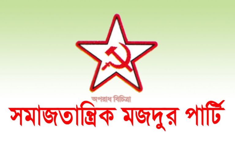 বিচার বহিভূর্ত হত্যা নিয়ে প্রশ্ন উঠেছে একটা সুপার পাওয়ার পক্ষ থেকে, সরকারের উচিৎ বিচার বিভাগীয় তদন্ত করে সকল দোষীদের বিচারের আওতার এনে দৃষ্টান্তমূলক শাস্তির ব্যবস্থা করা