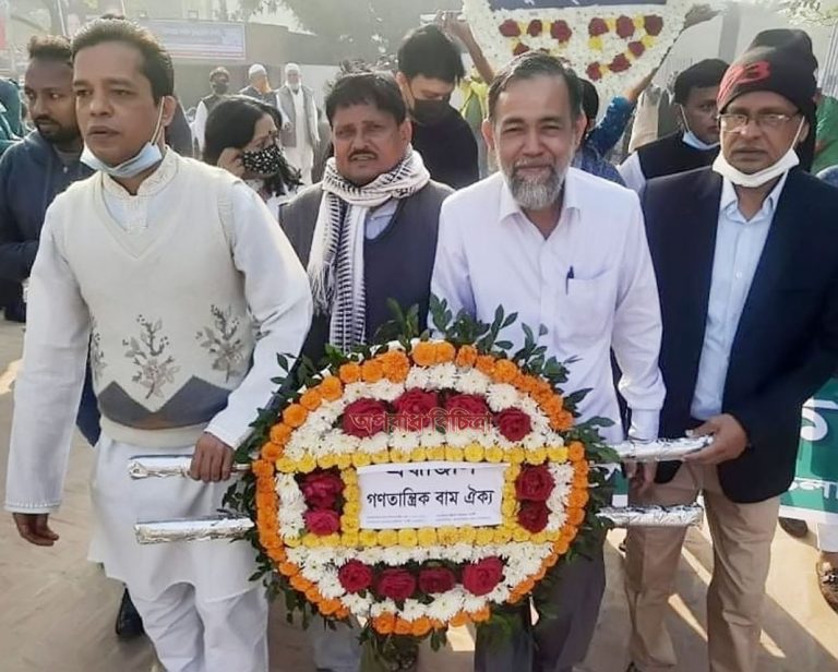 শহীদ বুদ্ধিজীবী দিবসে গণতান্ত্রিক বাম ঐক্যের শ্রদ্ধাঞ্জলি