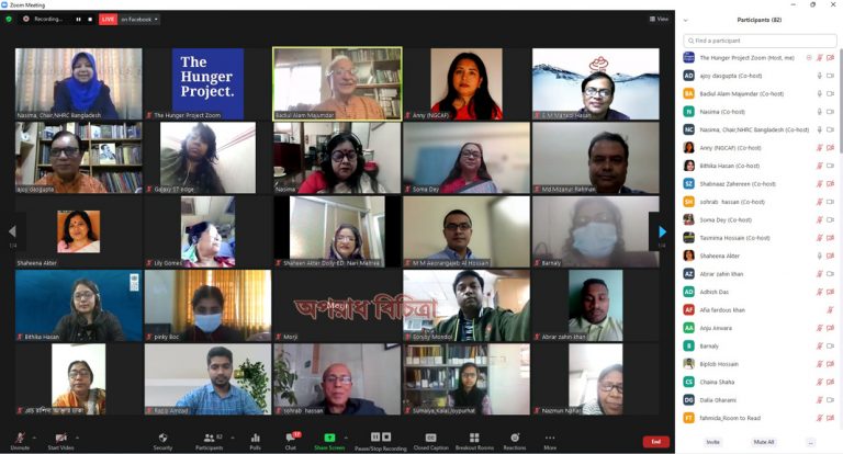 টেকসই উন্নয়নে কন্যাশিশুর নিরাপত্তা ও জেন্ডার সমতা শীর্ষক অনলাইন সভা অনুষ্ঠিত