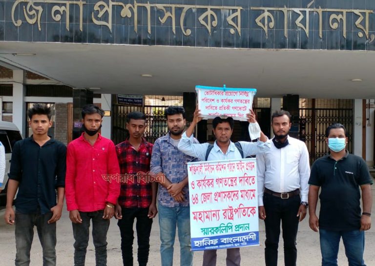 ব্যালট বাক্স মাথায় নিয়ে প্রদক্ষিণ শক্তিশালী নির্বাচন কমিশনের  দাবি হানিফ বাংলাদেশীর