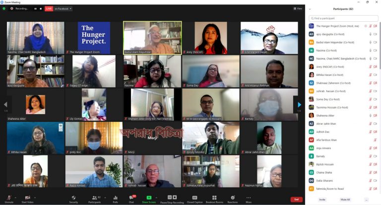 টেকসই উন্নয়নে কন্যাশিশুর নিরাপত্তা ও জেন্ডার সমতা শীর্ষক অনলাইন সভা অনুষ্ঠিত