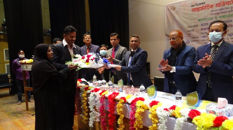 পটুয়াখালীতে আন্তজাতিক অভিবাসী দিবস পালিত