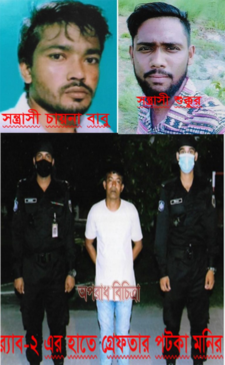মোহাম্মদপুরে আকাশ নীলা হাউজিং এর বিশাল অস্ত্রভান্ডারের যোগানদাতা কে