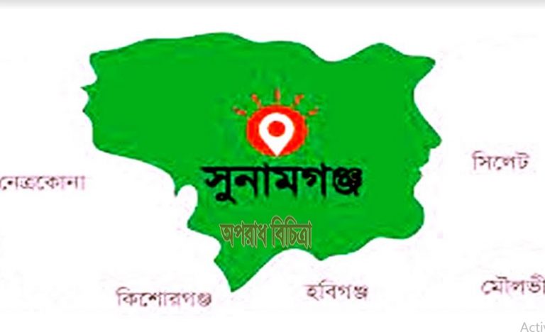  সুনামগঞ্জে কলেজ ছাত্রীসহ ২জনের…..লাশ উদ্ধার