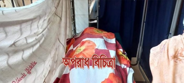 ভর্তি পরীক্ষায় উত্তীর্ণ না  হতে পেরে আত্মহত্যা করেছেন এক ছাত্রী