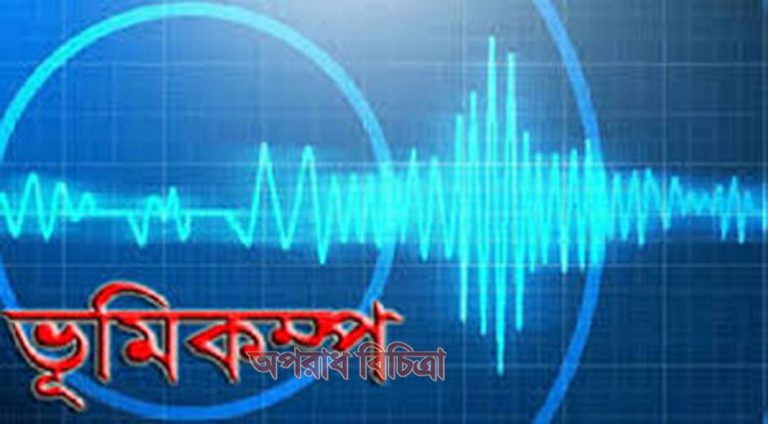 আতঙ্কিত এলাকাবাসী হটাৎ করেই ফরিদপুর শহরে ২৫ টি বাড়ী দেবে  গেছে