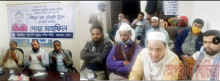 সরকার নির্দেশিত স্বাস্থ্যবিধি মেনে রেস্তোঁরা পরিচালনার নির্দেশ