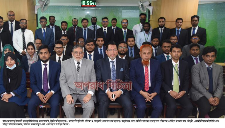 আল-আরাফাহ্ ইসলামী ব্যাংকে এমটিওদের জন্য ‘ফাউন্ডেশন ট্রেনিং কোর্স অন ওভারঅল ব্যাংক ম্যানেজমেন্ট’ শীর্ষক প্রশিক্ষণ শুরু