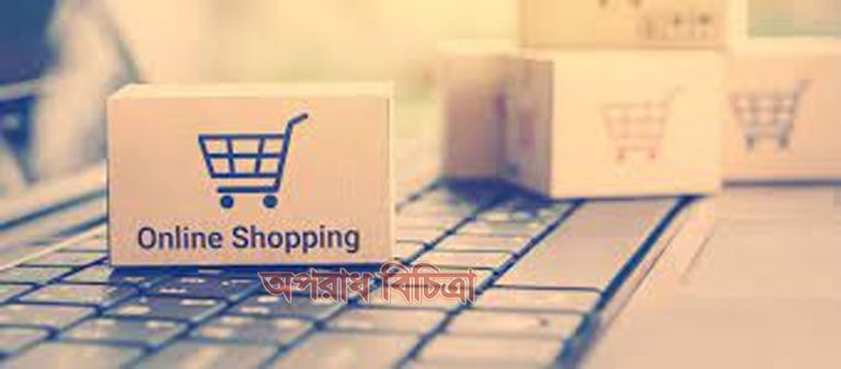 সাধারনর মানুষের কোটি কোটি টাকা নিয়ে উধাও আখিঁ সুপার শপ