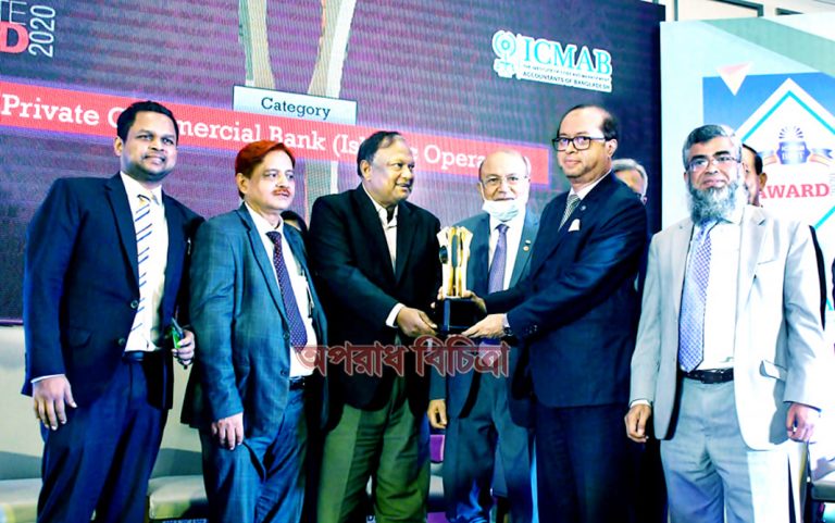 আইসিএমএবি বেস্ট কর্পোরেট অ্যাওয়ার্ড পেল ইসলামী ব্যাংক