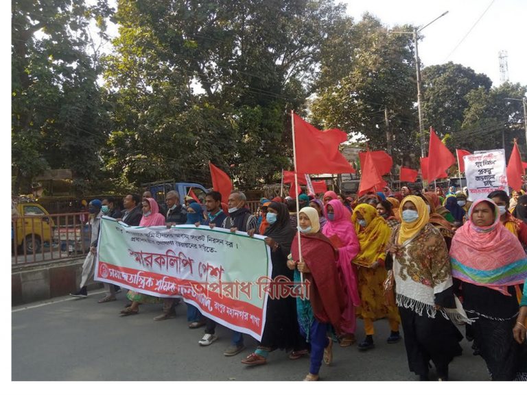 রংপুরে শ্রমজীবী ভূমিহীনদের  গৃহ নির্মাণের দাবিতে সমাজতান্ত্রিক শ্রমিক ফ্রন্টের স্মারকলিপি পেশ