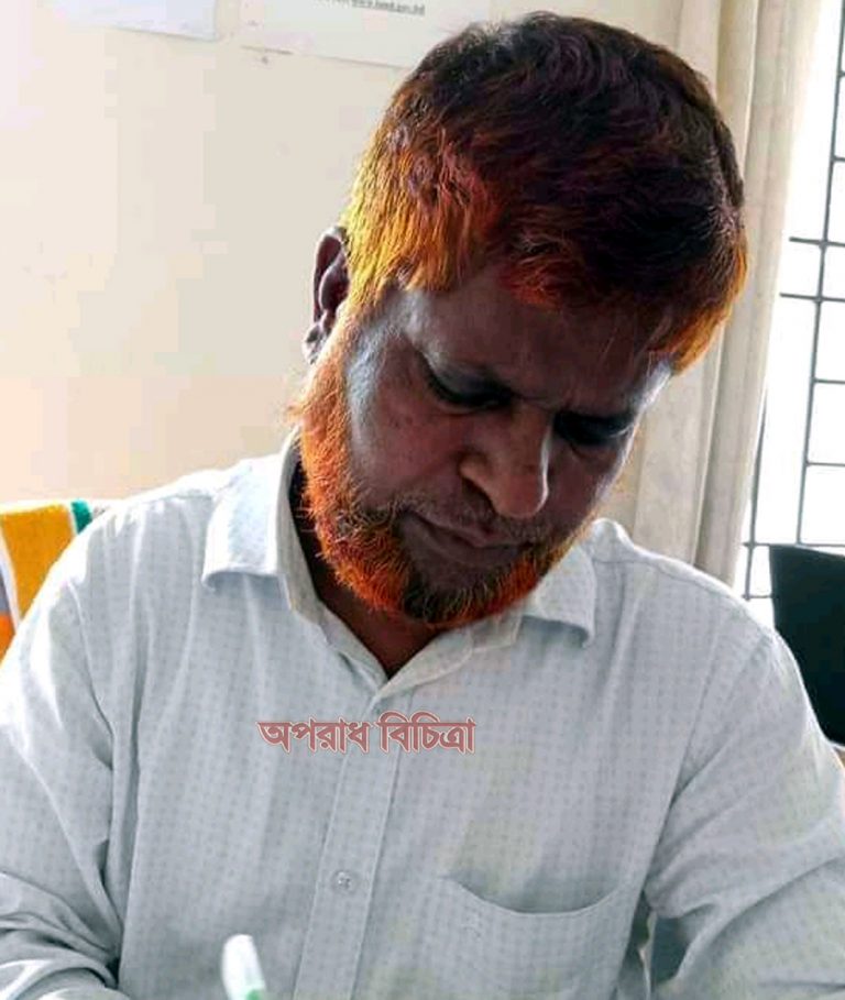 অপরাধ বিচিত্রায় সংবাদ প্রকাশ ধামরাইয়ে সরকারি ভূমি উন্নয়ন রাজস্বর টাকা আত্মসাত : তদন্ত শুরু করেছে প্রশাসন