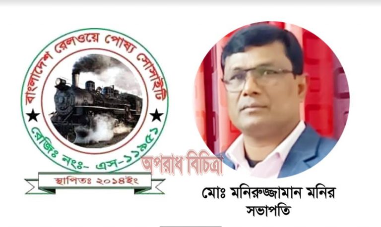 নিয়োগ বিধিমালা সংশোধনের নামে তামাশা বন্ধ
