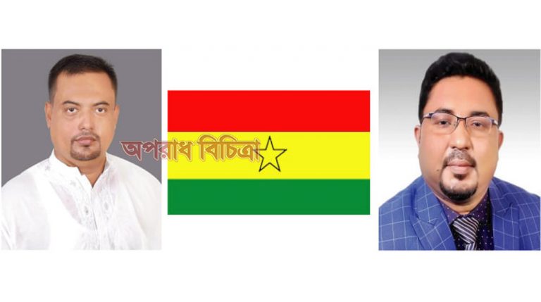 দ্রব্যমূল্যের ঊর্ধ্বগতি নিয়ন্ত্রণে ব্যর্থ সরকার: বাংলাদেশ লেবার পার্টি
