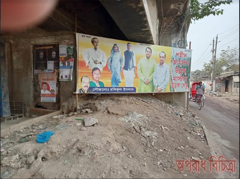 টঙ্গীতে ক্যাপরী হলের সামনে রফিকুল ইসলামের রমরমা মাদক ব্যবসা