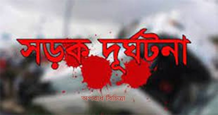 পুলিশ ছেড়ে দিল গাড়ি ধামরাইয়ে ট্রাক চাপাঁয় পোশাক শ্রমিক নিহত  ৫ লাখ টাকায় মিটমাট