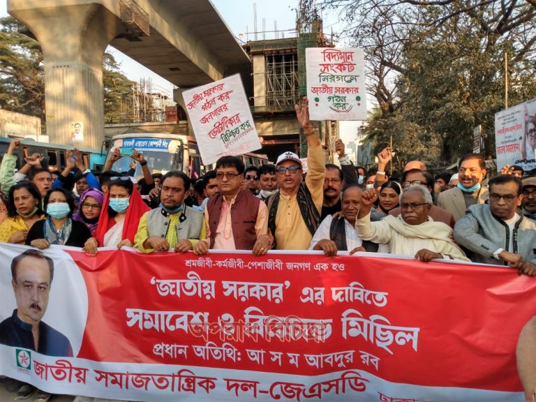 মার্কিন নিষেধাজ্ঞার দায়  প্রতিষ্ঠানের নয় –সরকারের .আ স ম রব