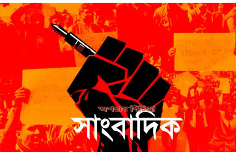 সাংবাদিক কে নিউজ বন্ধের হূমকি ধামরাইয়ে ভূমি অফিসের সাংবাদিক   প্রবেশে রেড এলার্ট