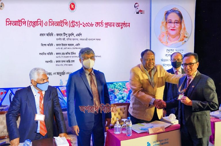 সিআইপি নির্বাচিত হলেন দিলীপ কুমার আগরওয়ালা