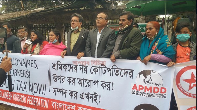 কর ন্যায্যতার দাবিতে সমাবেশ ও মানববন্ধন কর্মসুচি পালিত