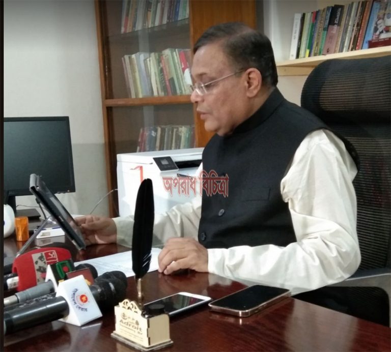 আইপিটিভিতে সংবাদ প্রচার বন্ধের দাবি