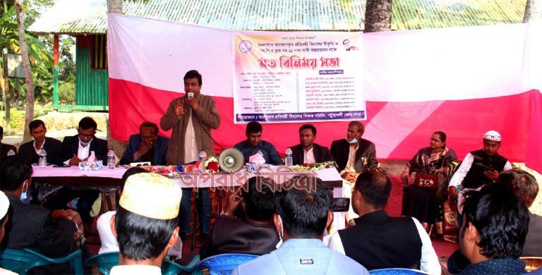 পটুয়াখালীতে প্রতিবন্ধী বিদ্যালয়ের স্বীকৃতি ও এমপিও ভুক্ত সহ ১১ দফা দাবী বাস্তবায়নে মতবিনিময় সভা অনুষ্ঠিত