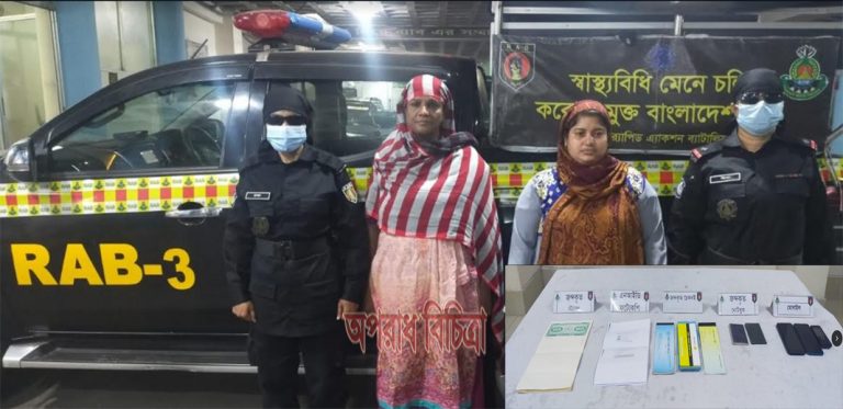 ১লাখ টাকায় ১৪ লাখ টাকা লাভ আদায় : আটক ০২