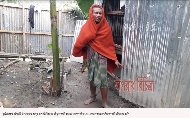 কুড়িগ্রামের রৌমারী শিকলেবন্ধী অনাথ রাসেলে’র জীবন মেলেনি ভাতার কাড